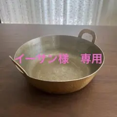 新光堂　新光金属　新鎚起銅器　SN-4L　手打ち天ぷら鍋　27cmのサムネイル