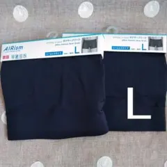 ユニクロ エアリズム シームレス ボクサーブリーフ Lサイズ ２枚 　a3y