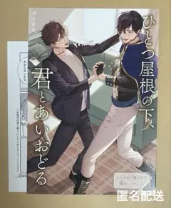 きり　ゆっくり本棚整理中様 リクエスト 2点 まとめ商品