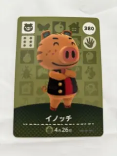 あつ森 amiiboカード イノッチ - メルカリ