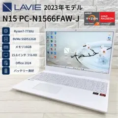2026年最新】NEC CPU：Ryzen 7 Windowsノート本体の人気アイテム