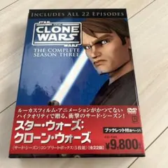 2026年最新】スター・ウォーズ:クローン・ウォーズ シーズン1-5