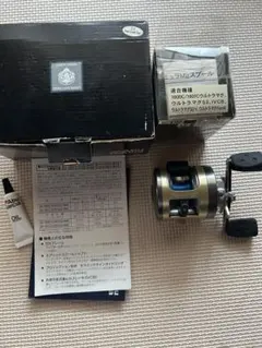 アブ　モラム　SX 1601C IVCB 限定品　グランドスラム！のサムネイル