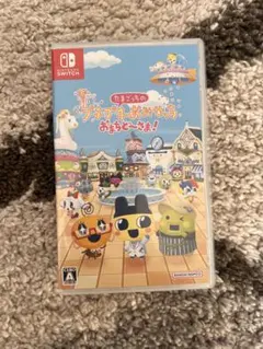 Switch ソフト たまごっち プチプチおみせっち おまちど〜さま！