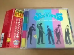 2026年最新】アルティメット・コレクション マイケル・ジャクソンの