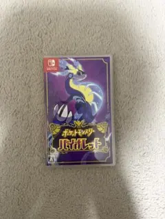 ポケットモンスター バイオレット Switch ソフト