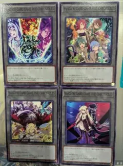 アニメジャパン2026 遊戯王 限定トークン 4種コンプセット