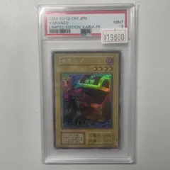 PSA10】 地縛霊 アースバウンドスピリット 2期 スーパーレア 遊戯王