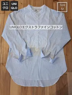 UNIQLOエクストラファインコットン　スタンドカラー　長袖シャツ　レディースM
