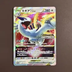 ルギアVSTAR プロモのサムネイル