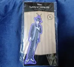 ツイステ アクリルチャーム 寮服 ジェイド