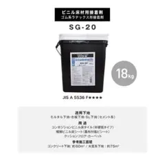 日本ペイントマリン エコロフレックス SPC 600 HyB 20kg - メルカリ