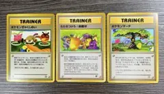 旧裏　ポケモンぎゃくしめい・ポケモンマーチ・たたきつけろ！挑戦状　3枚のサムネイル