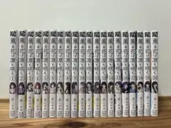 2026年最新】薫る花は凛と咲く 初版 全巻の人気アイテム - メルカリ