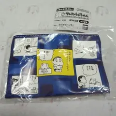 35周年 クレヨンしんちゃん コミックス あそーとコレクション