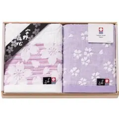 今治タオル フェイスタオル2枚セット