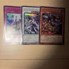 遊戯王　バスターモード　ウルトラ　ジャンク・ウォリアー／バスター シークレット