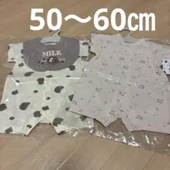 【みとさん専用】ベビー　ロンパース 50-60cm ミルクコーヒー スタイ付き