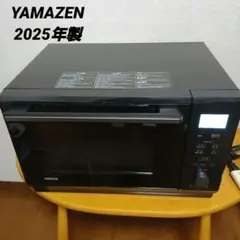 2026年最新】山善 電子レンジ・オーブンの人気アイテム - メルカリ