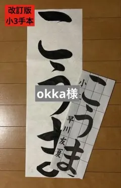 Item thumbnail for item 33f73d11-4b5e-4f75-b441-926e87ac383f