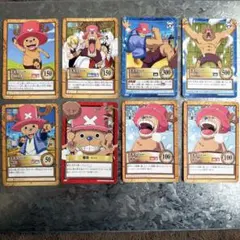 ワンピース ハイパーバトル チョッパー 8枚まとめ売り