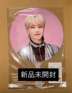 新品未開封　SEVENTEEN CARAT LAND うちわ　ホシ