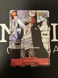 2025年最新】ワンピースカード シャンクス コミックパラレルの人気