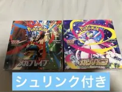 メガシンフォニア メガブレイブ ボックス シュリンク付き