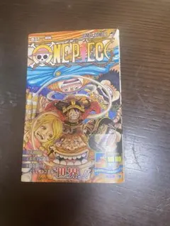 ONE PIECE ワンピース 112巻 新品未開封