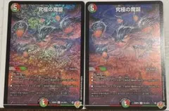 Sou様 リクエスト 2点 まとめ商品