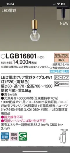 Item thumbnail for item cbf2f713-b81c-4fb4-8f5f-80130620ced6