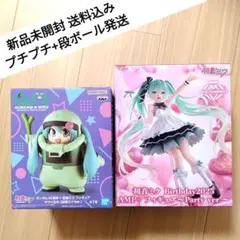 初音ミク Birthday 2025 AMP+ ザクぐるみ フィギュア