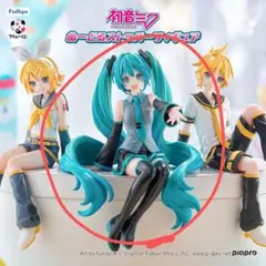 初音ミク フリューくじ 初音ミク ぬーどるストッパーフィギュア　A賞