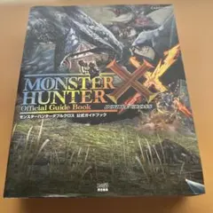 PS4 「モンスターハンター ワールド」 B2ポスター 非売品 - メルカリ