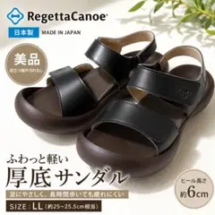【美品】RegettaCanoe リゲッタカヌー サンダル LL 厚底 日本製のサムネイル
