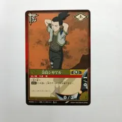 ナルトカード 忍-5 奈良シカマル メルカリ出品のサムネイル