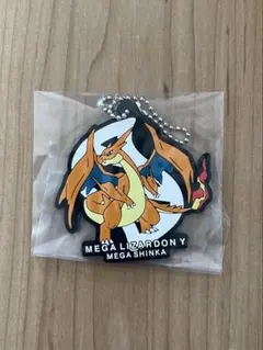 ポケモン　一番くじ　I賞　ラバーチャーム　メガリザードンY ラバスト