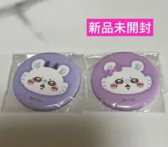 【新品未開封】まじかるちいかわ おかおマット缶バッジ モモンガ ♥ 2種セット