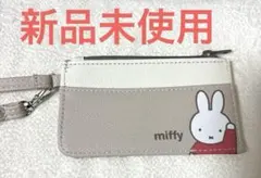 【ミッフィー】コインカードケース　ゼクシィ