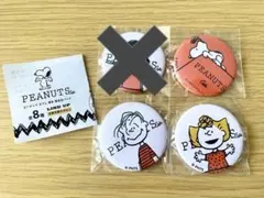 ピーナッツカフェ 博多 缶バッジ スヌーピー ライナス ルーシー サリー 福岡のサムネイル