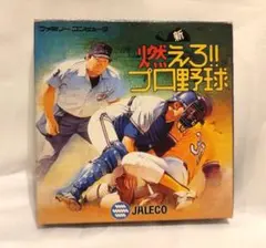 2025年最新】燃えろプロ野球の人気アイテム - メルカリ