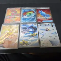 ポケモンカード ポケパッドSR+AR3枚+SR2枚まとめ売り