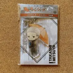 東京リベンジャーズ 東リべ 三ツ谷隆 アクリルキーホルダー アクキー 傘っこ