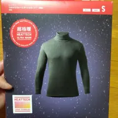 ユニクロ 超極暖ヒートテック タートルネック グレーS