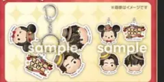 ミッキーマウス　キンプリ ツムツム アクリルキーホルダー