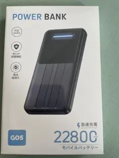モバイルバッテリー POWER BANK 急速充電22800mAh