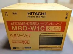 日立 過熱水蒸気オーブンレンジ MRO-W1C Kのサムネイル