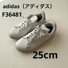 アディダス アドバンテージ（adidas ADVANTAGE）白ピンク 25cm