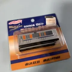 Item thumbnail for item f74f4da4-c2e6-49c3-aeac-aa153e643e89