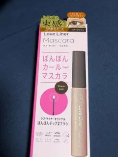 Love Liner マスカラ Sheer Ashのサムネイル